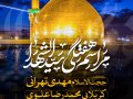 اطلاعیه-لایه-باز-مراسم-هفتگی