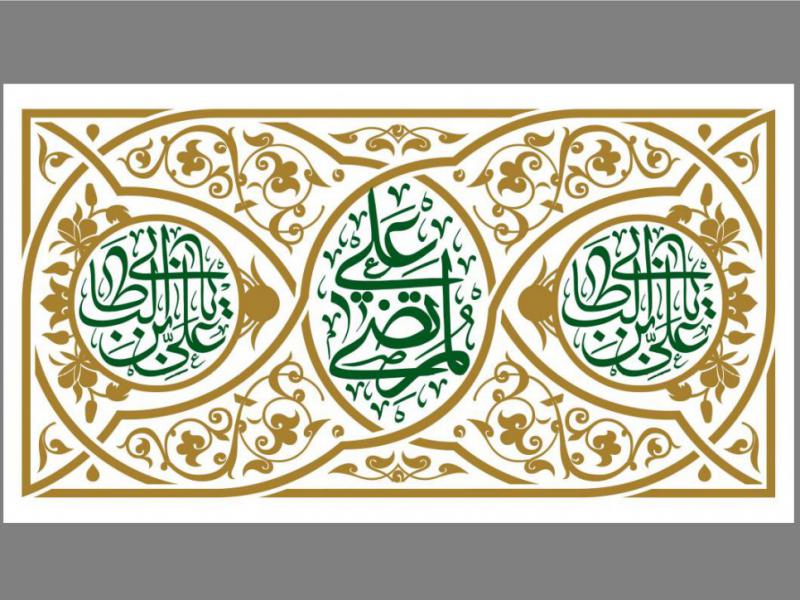 طرح-بنر-پشت-مداح-ويژه-ولادت-حضرت-علي-عليه-السلام
