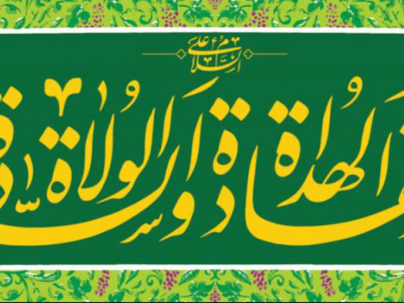 کتیبه-جایگاه