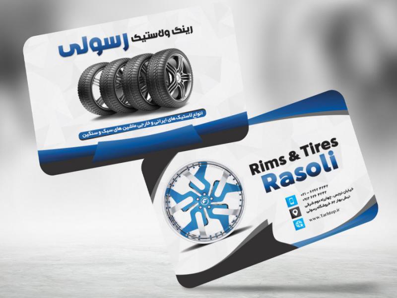 -طرح-کارت-ویزیت-لایه-باز-رینگ-و-لاستیک-