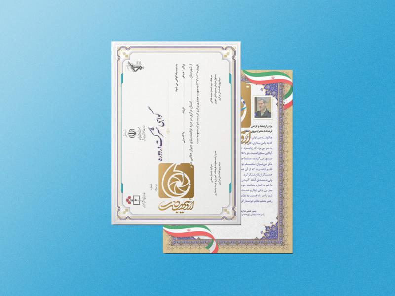 -طرح-لایه-باز-موکاپ-پوستر-و-لوح