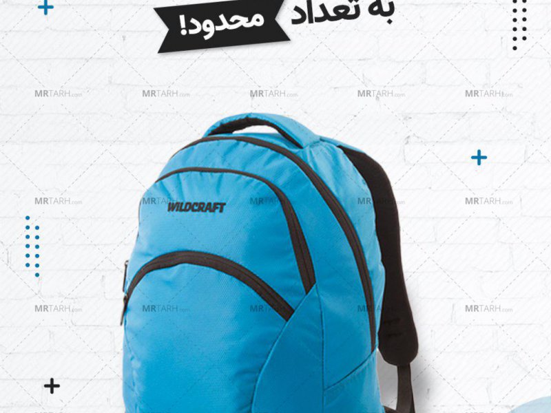 تمپلیت-آماده-استوری-اینستاگرام-برای-فروش-محصولات
