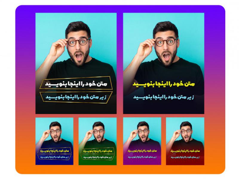 پکیج-جامع-و-حرفه-ای-کاور-اینستاگرام
