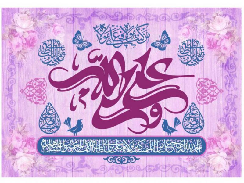 پشت-سن-ولادت-اميرالمومنين