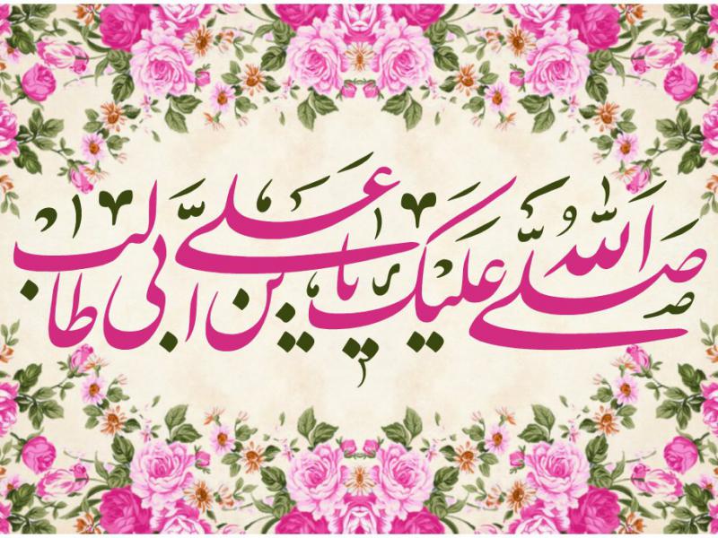 طرح-ولادت-امیرالمومنین-علیه-السلام