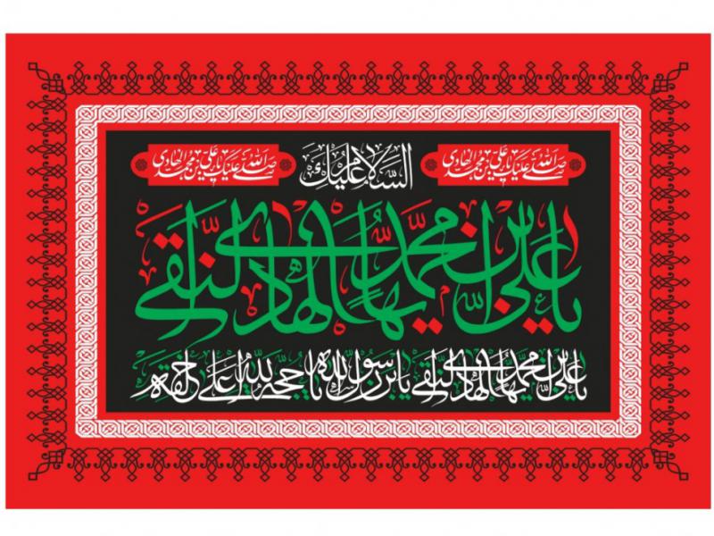 طرح-شهادت-امام-هادی-(ع)