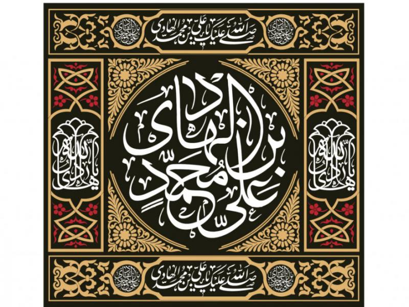 طرح-بنر--پشت-منبر-ويزه-شهادت-امام-هادي