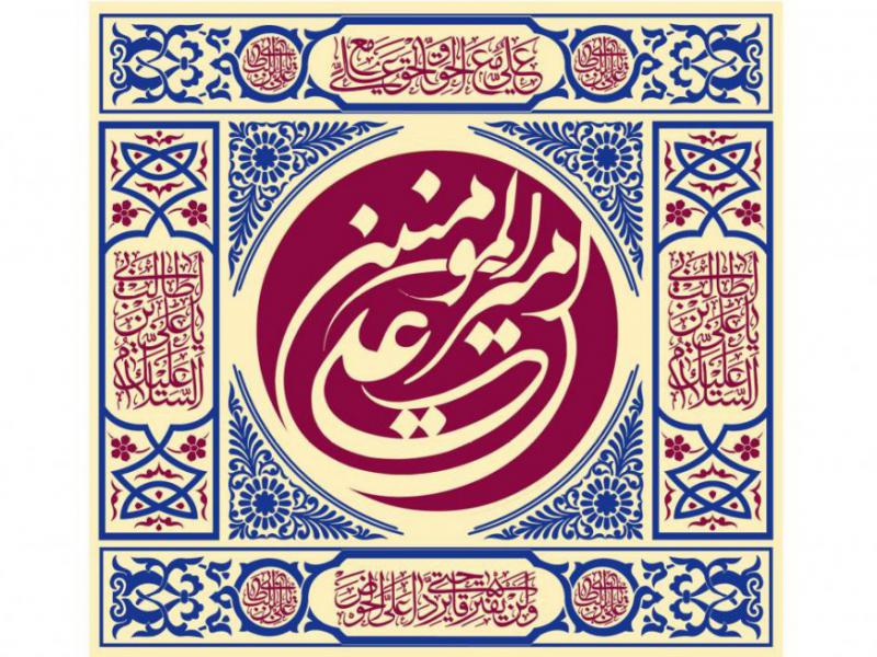 پشت-سن-ولادت-اميرالمومنين