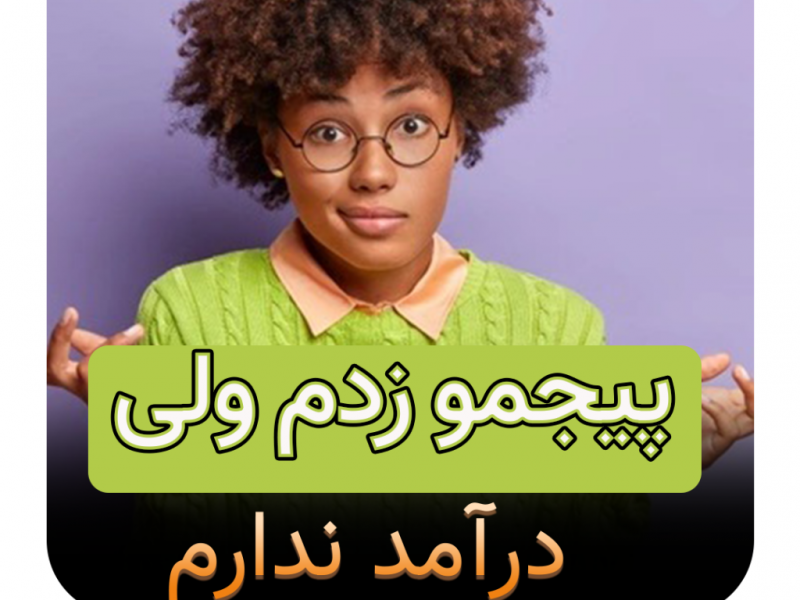 قالب-آماده-کاور-اینستاگرام