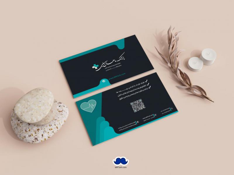 دانلود-لایه-باز-کارت-ویزیت-پزشک-عمومی