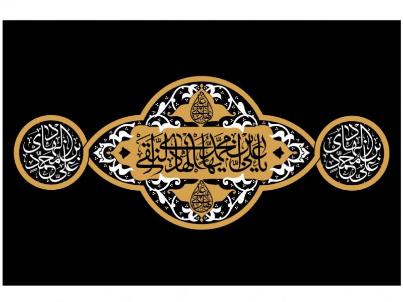 طرح-پشت-سن-شهادت-امام-هادي-عليه-السلام