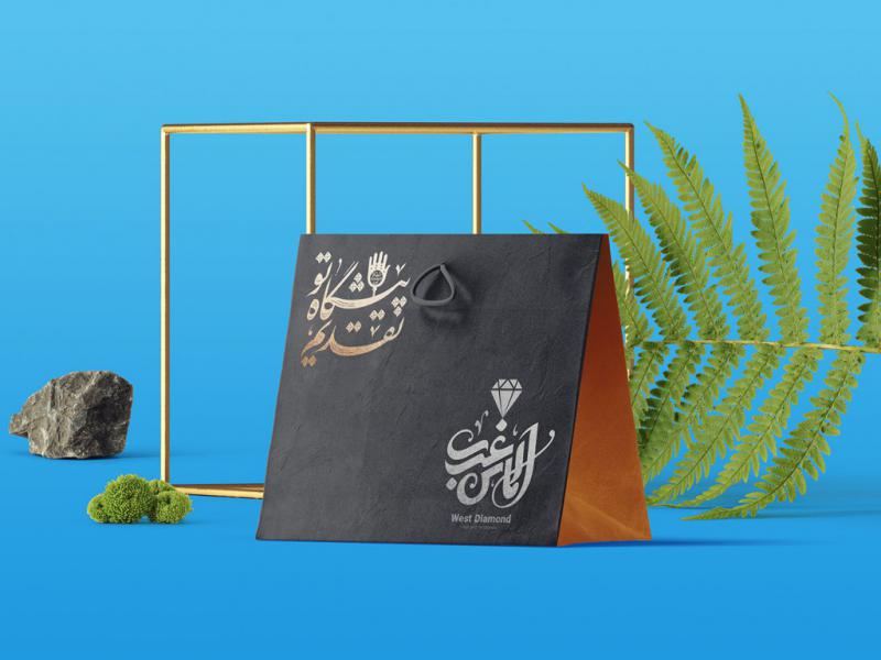 -لایه-باز-موکاپ-پاکت-خرید-و-هدیه