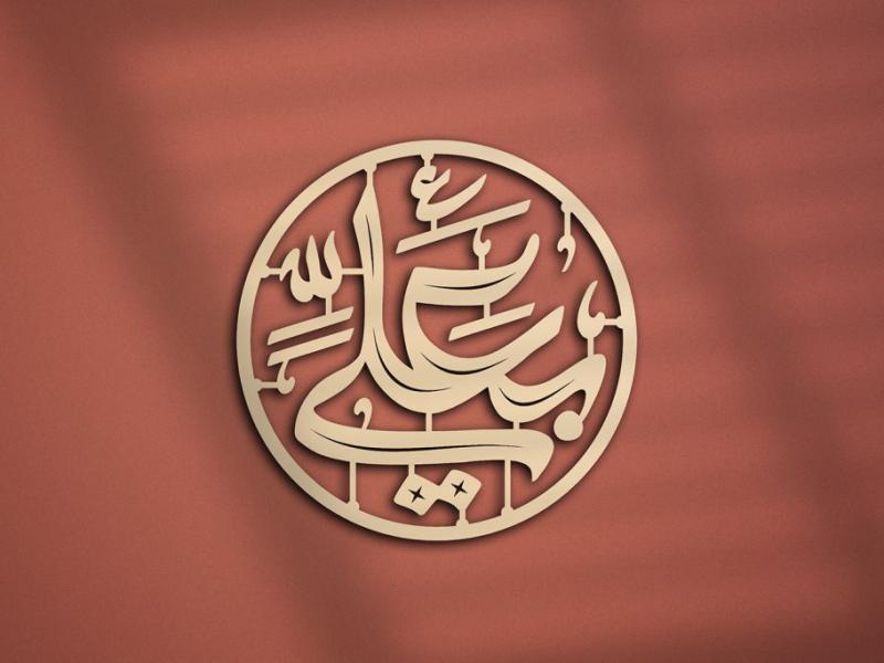 -طرح-لایه-باز-موکاپ-لوگوی-سه-بعدی