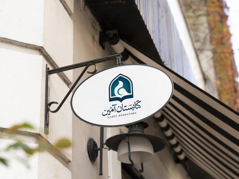 -طرح-لایه-باز-موکاپ-تابلوی-مغازه