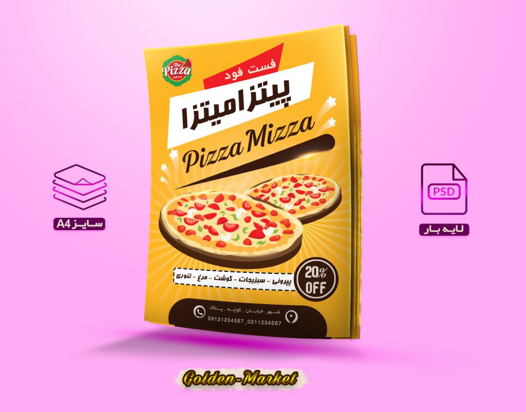 تراکت رنگی فست فود و پیتزا
