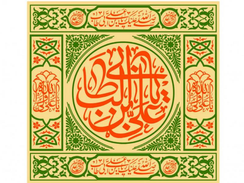 پشت-سن-ولادت-اميرالمومنين