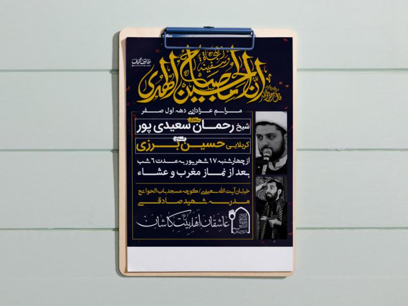 طرح-لایه-باز-ماه-صفر-