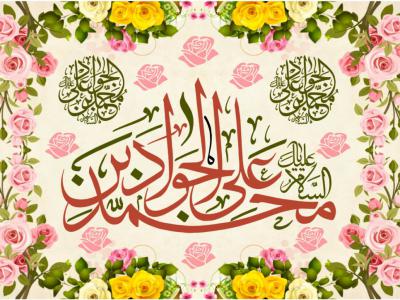 طرح جایگاه ولادت امام جواد(ع)