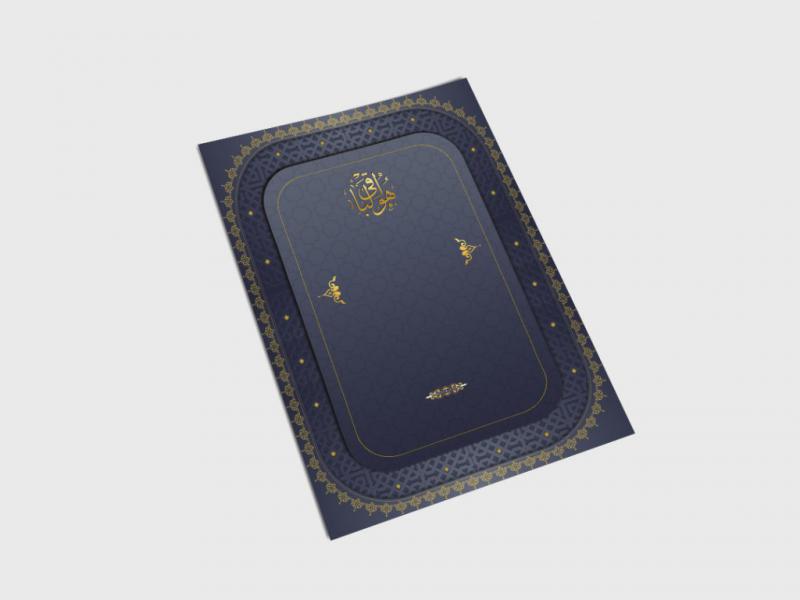 فایل-لایه-باز-آگهی-ترحیم---طرح-خام