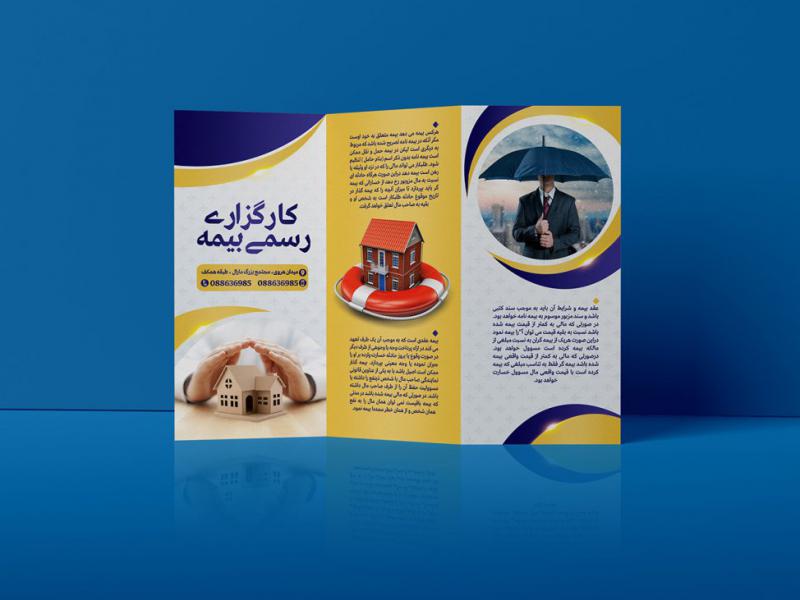 -طرح-لایه-باز-موکاپ-بروشور