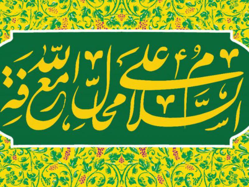 کتیبه-جایگاه