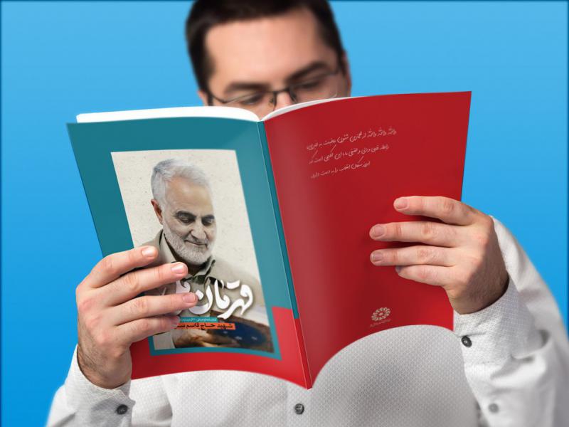-طرح-لایه-باز-موکاپ-جلد-کتاب