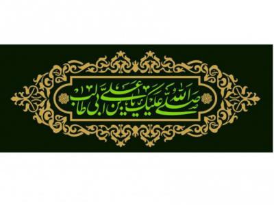 طرح جايگاه ولادت حضرت علي (ع)