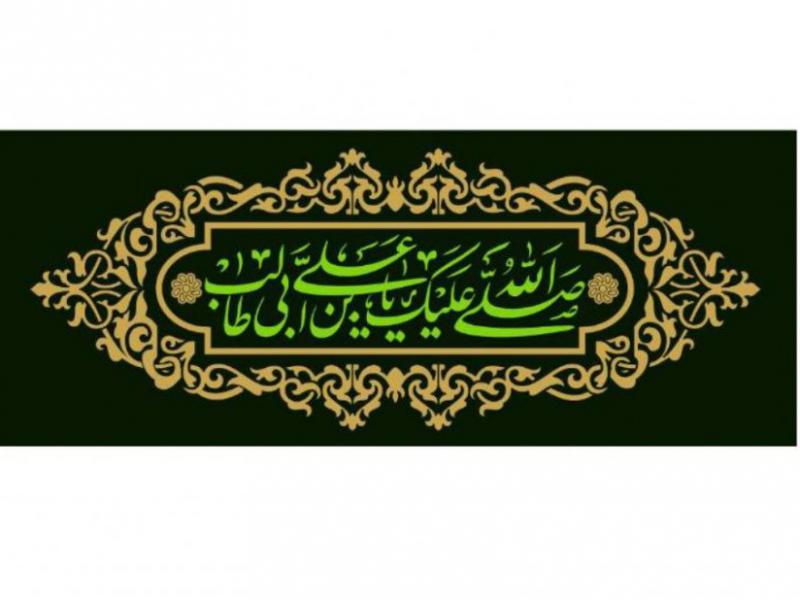 طرح-جايگاه-ولادت-حضرت-علي-(ع)