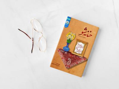  طرح لایه باز موکاپ جلد کتاب