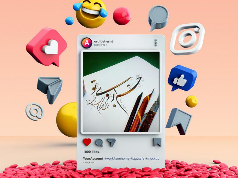 -دانلود-طرح-لایه-باز-موکاپ-اینستاگرام