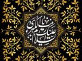 پوستر-لایه-باز-حضرت-زینب-ع
