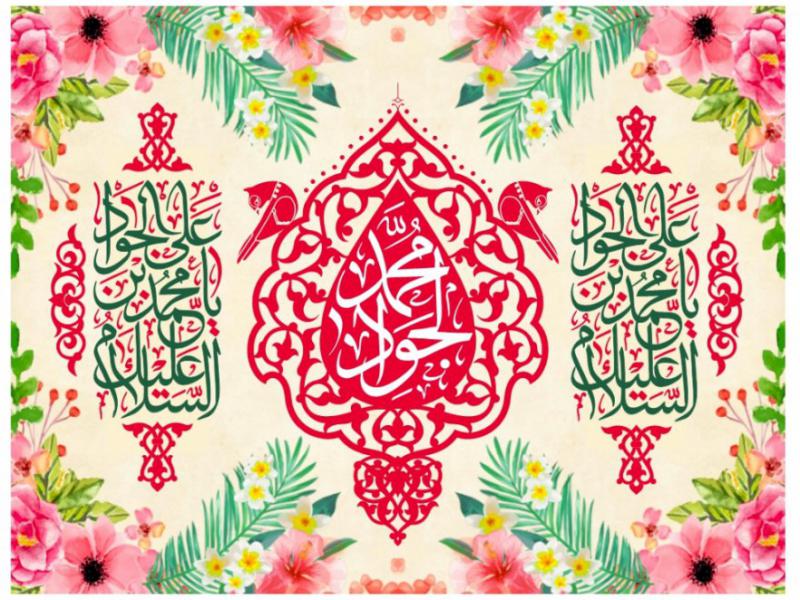 طرح-بنر-لايه-باز-پشت-مداح-ويژه-ولادت-امام-جواد