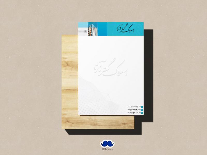 دانلود-سربرگ-