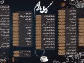 طرح-لایه-باز-منو-کافه