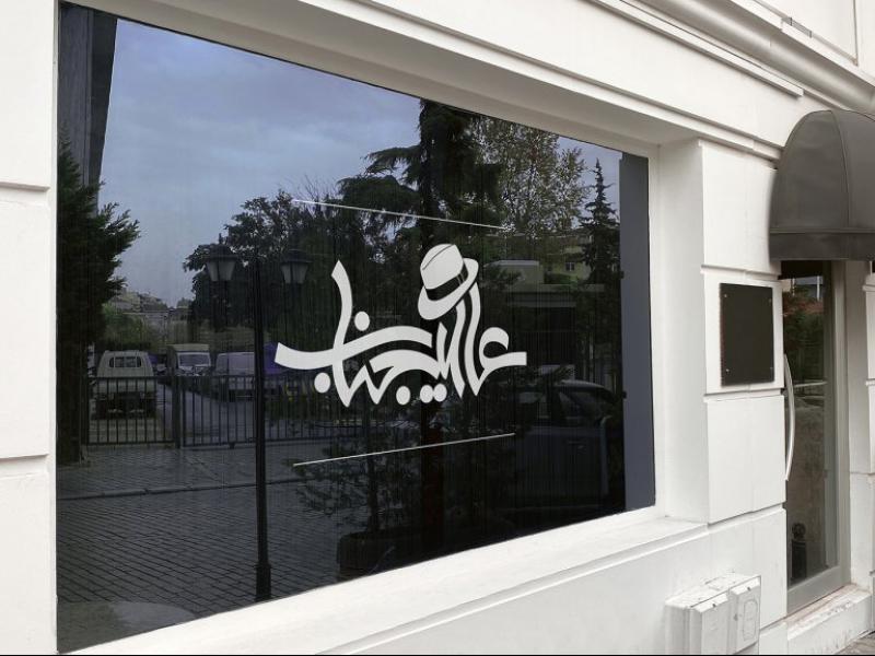 -طرح-لایه-باز-موکاپ-تابلوی-مغازه
