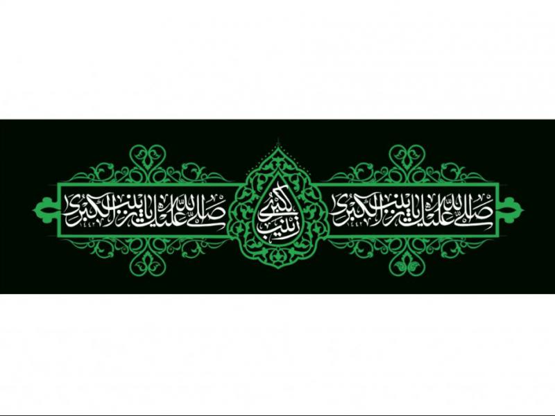 طرح-بنر-پشت-منبر-ويژه-شهادت-حضرت-زينب-کبري