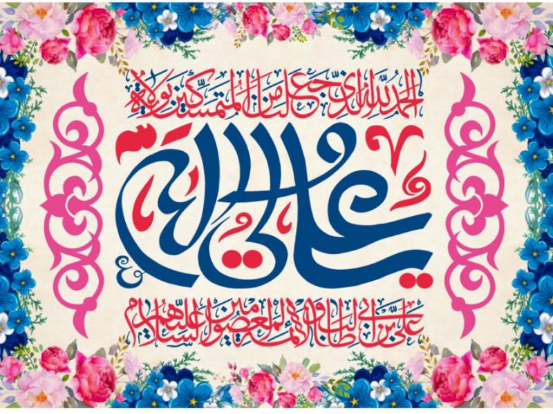بنر-پشت-منبر-ولادت-حضرت-علی(ع)
