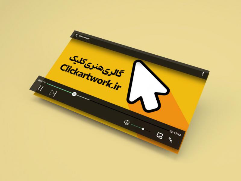 موکاپ-ویدئو-پلیر