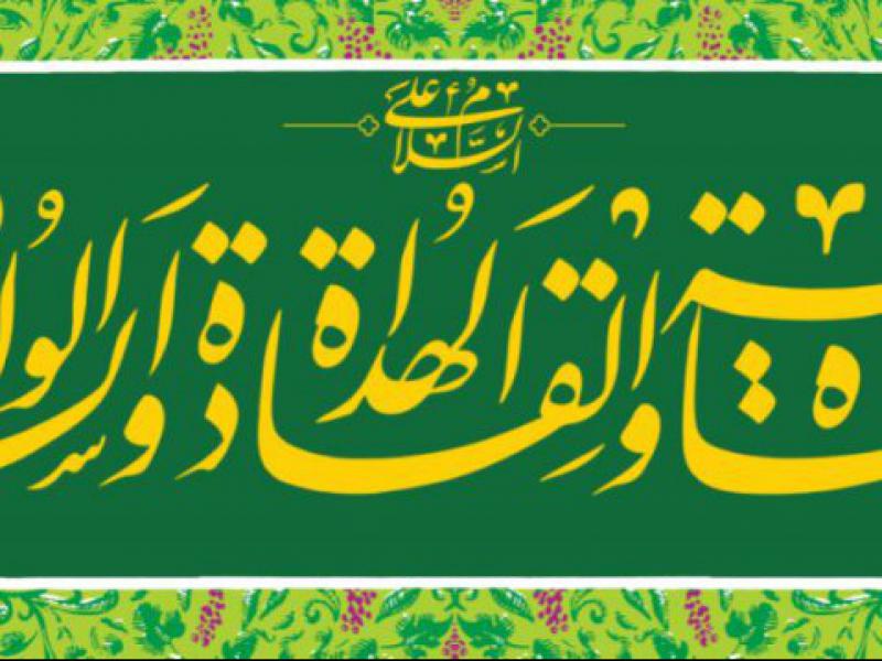 کتیبهه-جایگاه