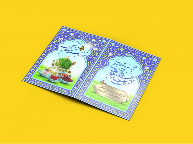-طرح-لایه-باز-موکاپ-کارت-پستال