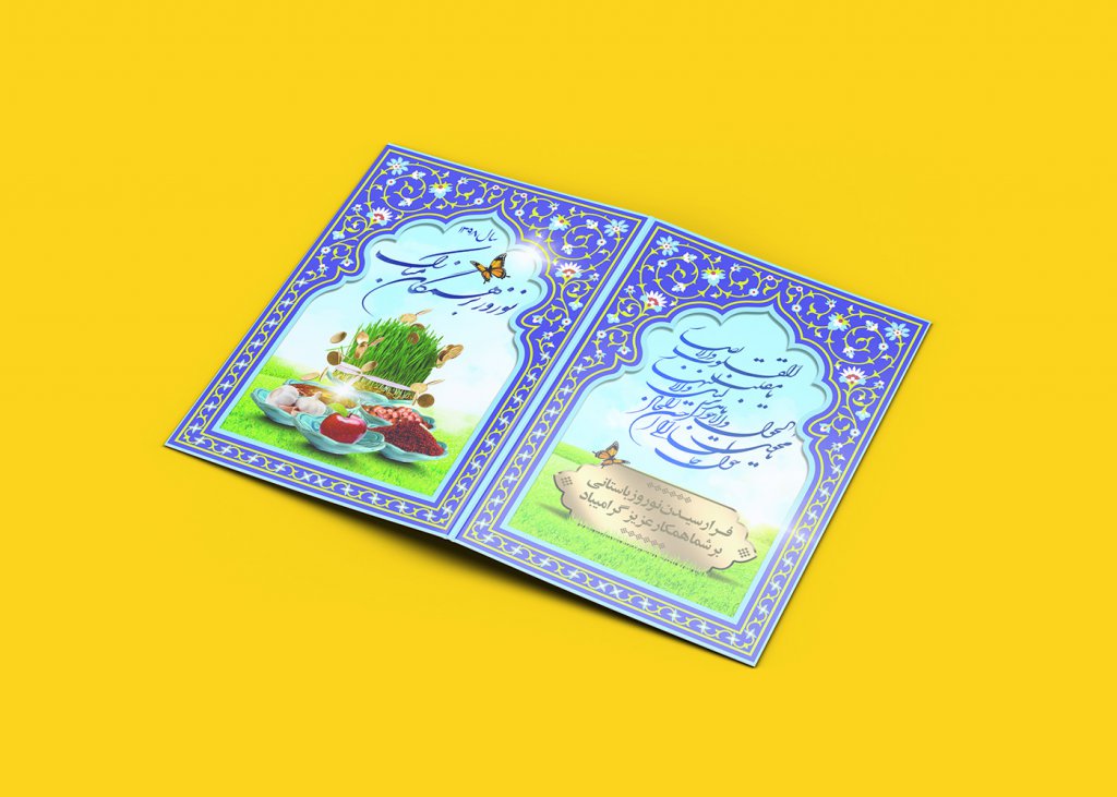  طرح لایه باز موکاپ کارت پستال