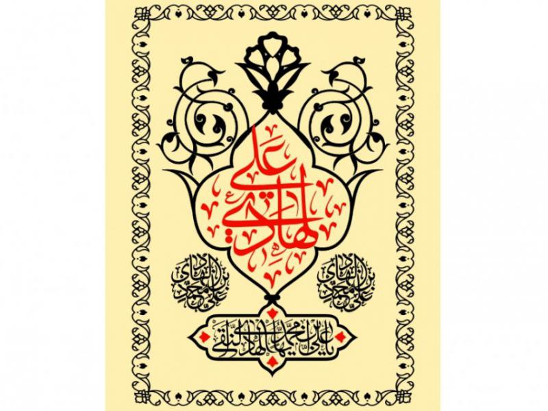 طرح-پشت-منبر-ويژه-شهادت-امام-هادي