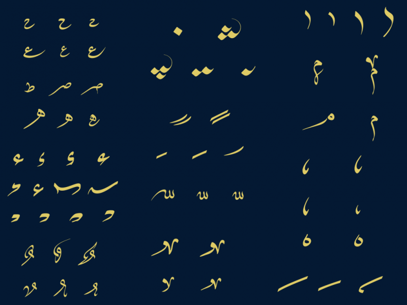 اعراب-فونت-ثلث