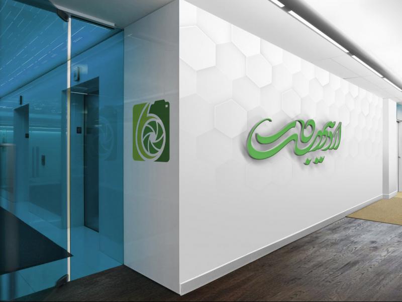 -طرح-لایه-باز-موکاپ-لوگوی-سه-بعدی