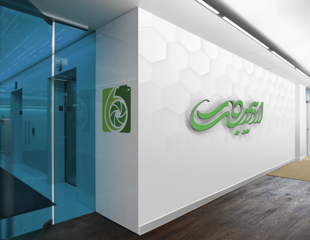  طرح لایه باز موکاپ لوگوی سه بعدی