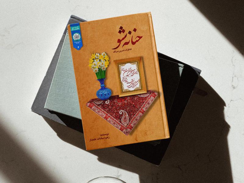 -طرح-لایه-باز-موکاپ-کتاب