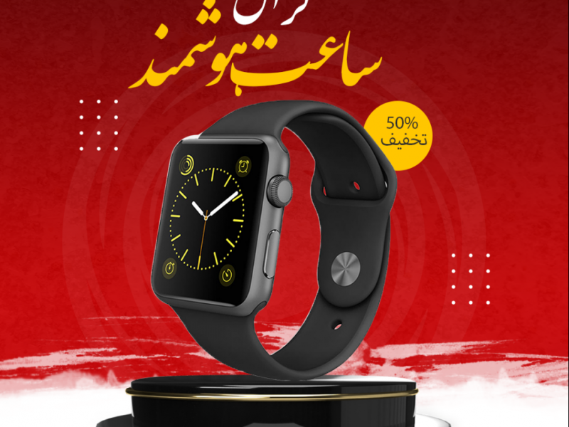 پست-اینستاگرامی-ساعت-هوشمند