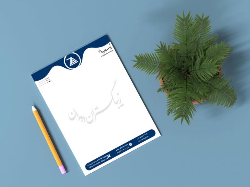 دانلود-سربرگ-