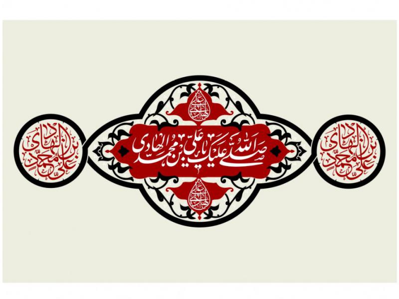 طرح-جايگاه-شهادت-امام-هادي-(ع)