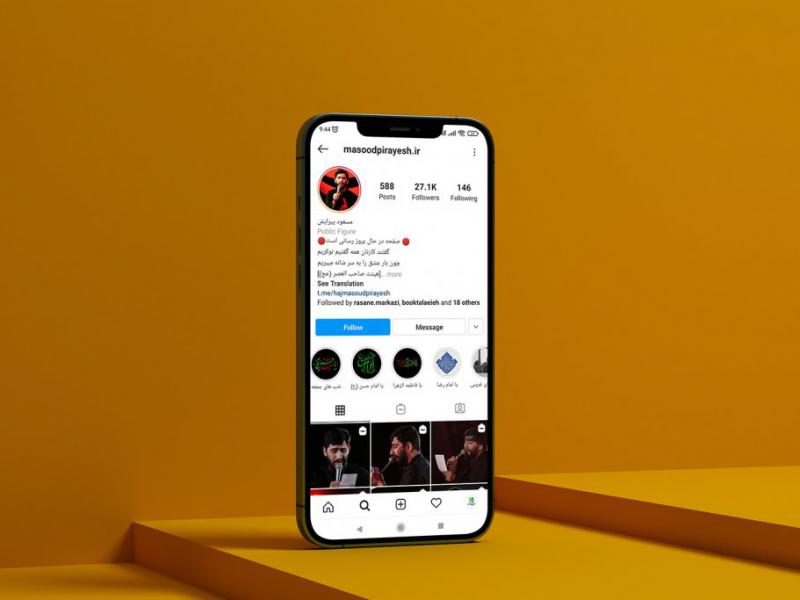 -طرح-لایه-باز-موکاپ-موبایل